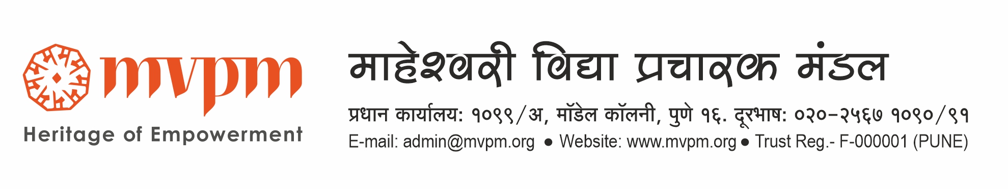 MVPM Hostel